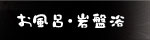 �����C�E��՗�