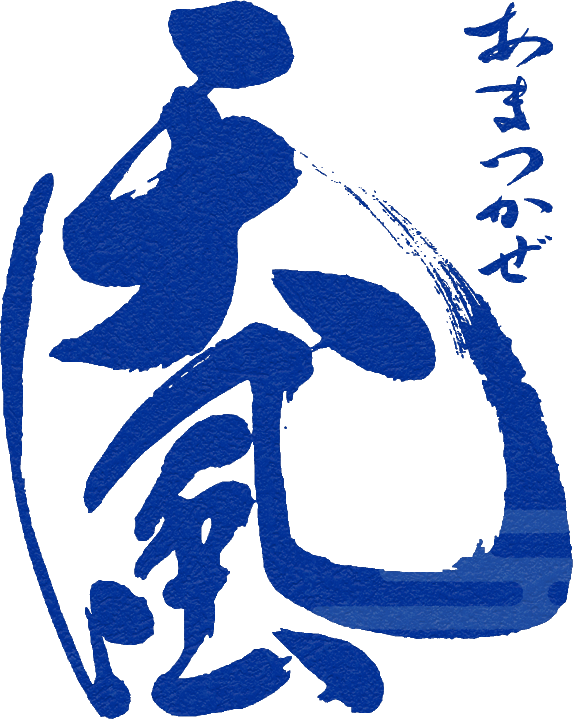 岐阜　天風～あまつかぜ）